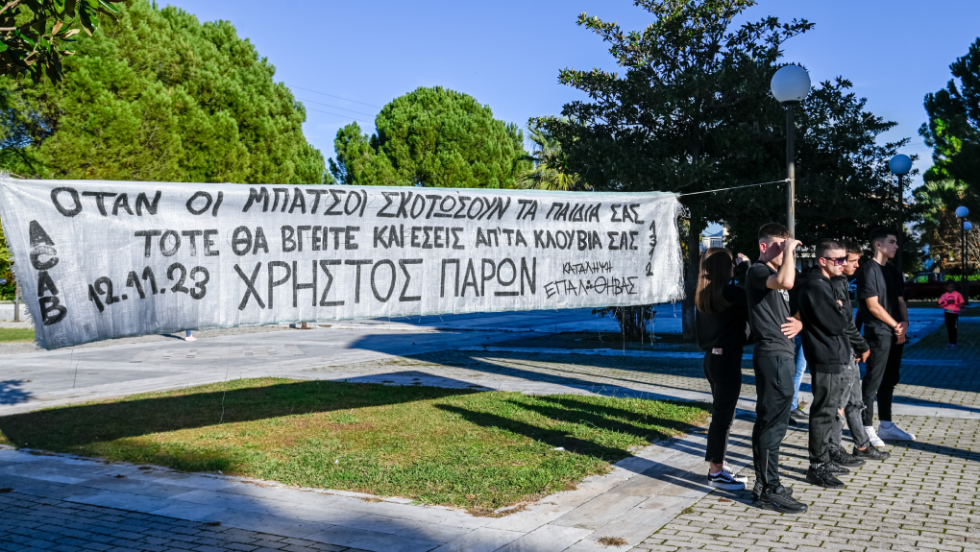 Κηδεία Χρήστου Μιχαλόπουλου